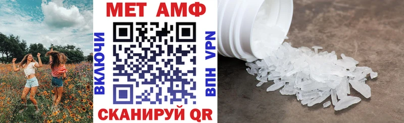 Купить  Болотное  Amphetamine 98% 