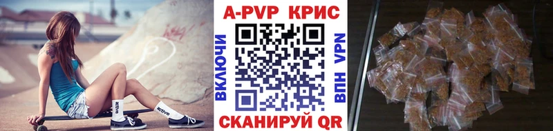 APVP VHQ  Купить  Болотное 