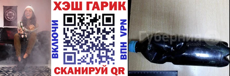 ГАШ VHQ  Купить где  Болотное 