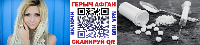 Купить закладки  Болотное  Героин хмурый 