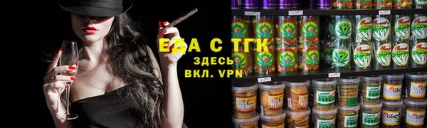 прущие грибы Киренск