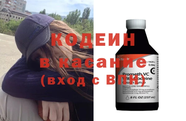 ALPHA-PVP Киреевск
