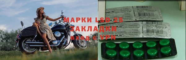 ALPHA-PVP Киреевск
