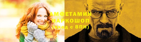 ALPHA-PVP Киреевск