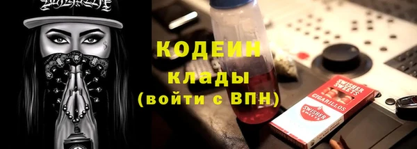 кокаин перу Кинешма