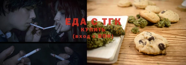 прущие грибы Киренск