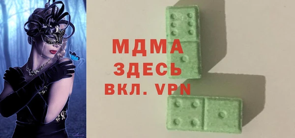 ALPHA-PVP Киреевск
