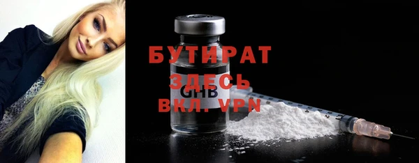 прущие грибы Киренск
