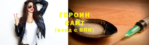 прущие грибы Киренск