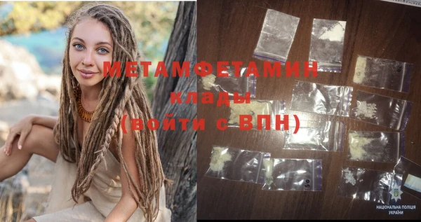 прущие грибы Киренск