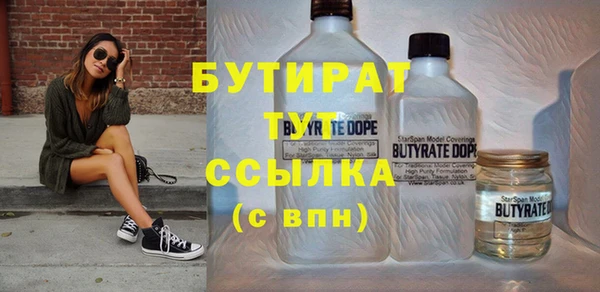стаф Козловка