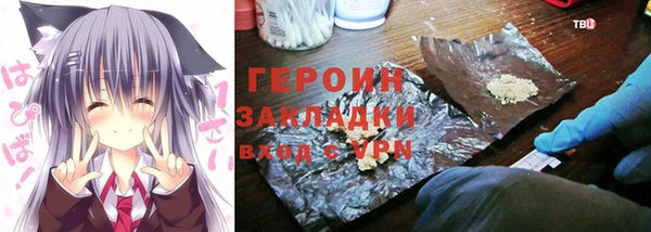 прущие грибы Киренск