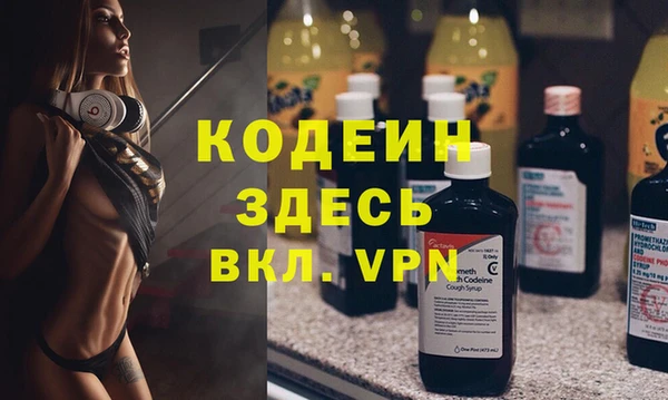 ALPHA-PVP Киреевск