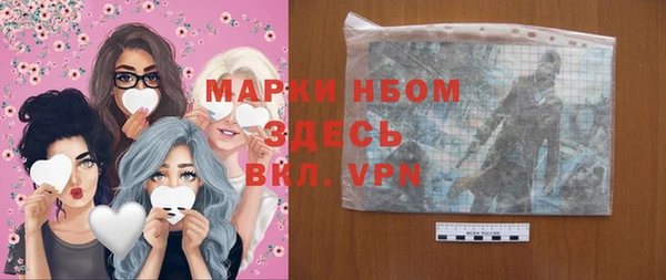 ALPHA-PVP Киреевск