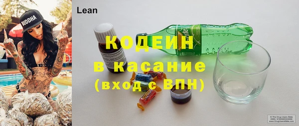 ALPHA-PVP Киреевск