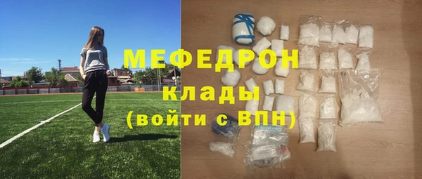 прущие грибы Киренск