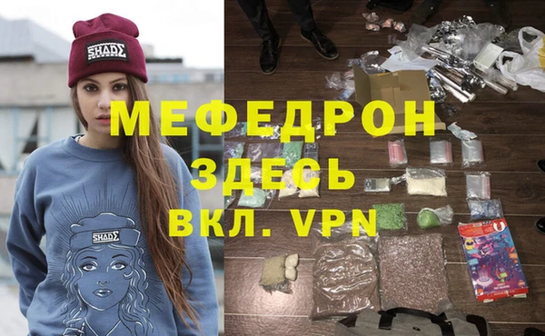 мефедрон VHQ Кодинск