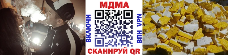 MDMA кристаллы  Купить закладки  Болотное 
