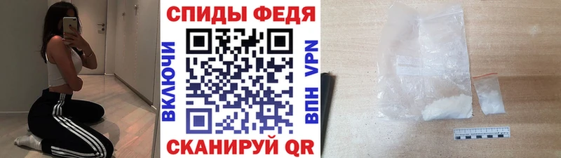 Купить  Болотное  Первитин пудра 