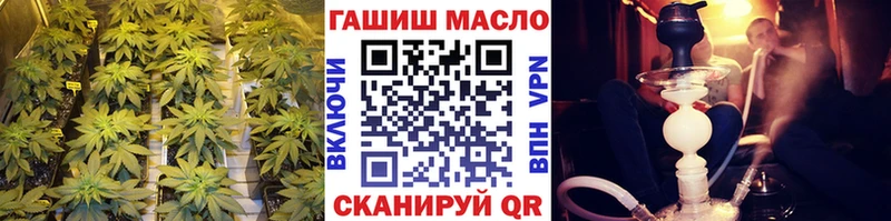 ТГК вейп с тгк  Купить где  Болотное 